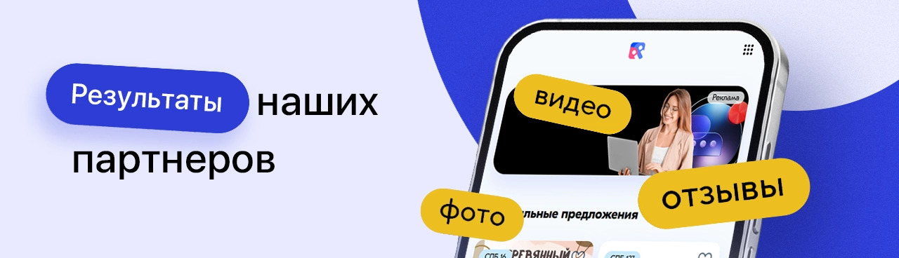 Акции маркетплейса