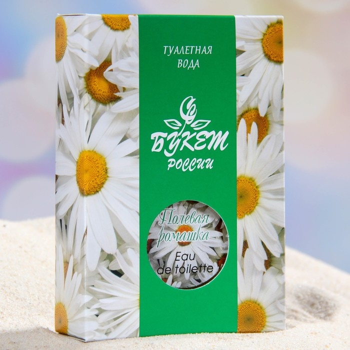 Туалетная вода женская Полевая ромашка, 40мл Туалетная вода женская Полевая ромашка, 40мл