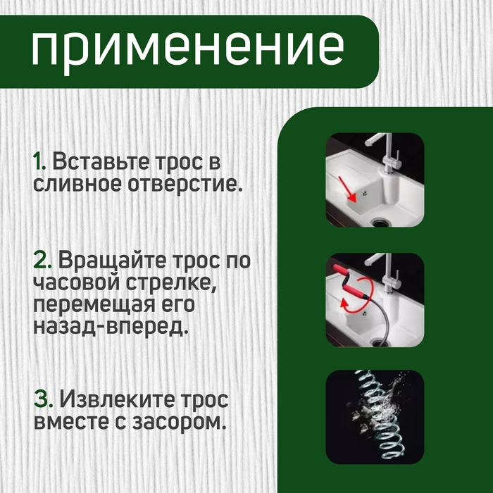 Трос сантехнический ZEIN engr, оцинкованный, с вращающейся ручкой, d=9 мм, L=10 м
