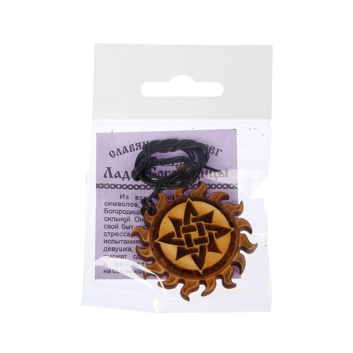 Оберег Оберег "Звезда Лады Богородицы" кедр, защитник женщин и девушек