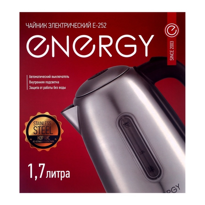 Чайник электрический Energy E-252, металл, 1.7 л, 2200 Вт, серебристый Чайник электрический Energy E-252, металл, 1.7 л, 2200 Вт, серебристый