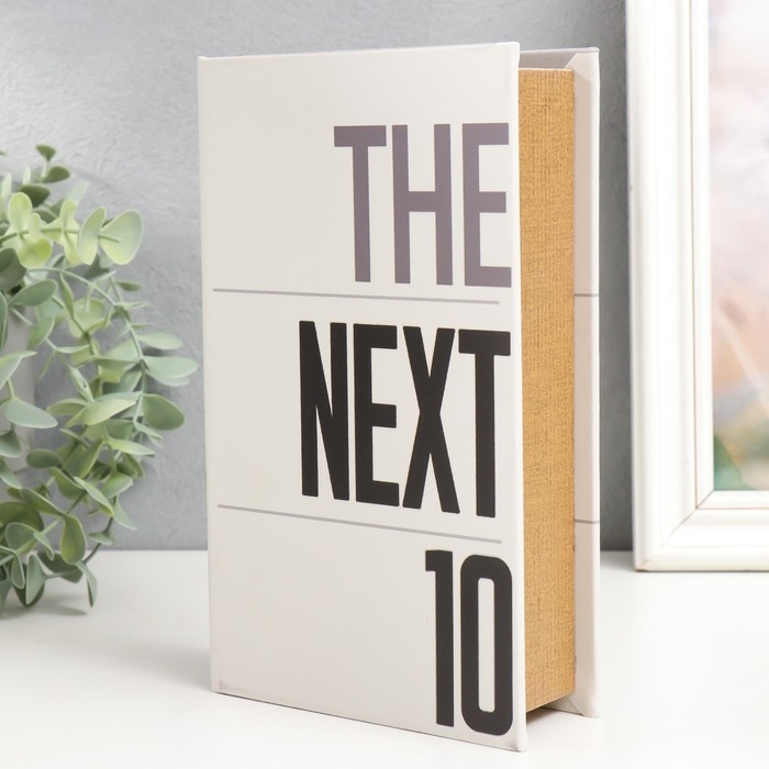 Сейф-книга дерево кожзам  Сейф-книга дерево кожзам "The next 10" 21х13х5 см
