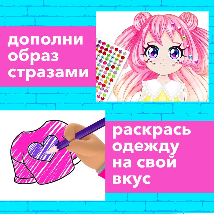 Магнитная игра «Модный домик: Кими» Магнитная игра «Модный домик: Кими»