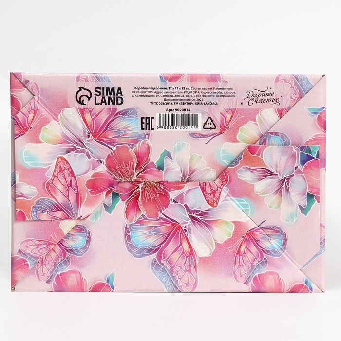 Коробка-переноска для цветов «Для тебя», 17 × 12 × 32 см Коробка-переноска для цветов «Для тебя», 17 × 12 × 32 см