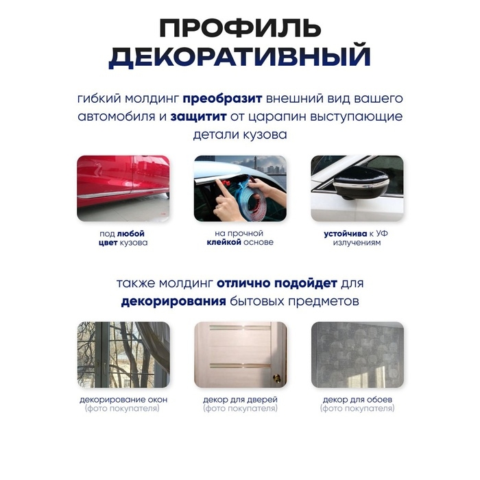 Профиль декоративный TORSO, 6 мм, рулон 15 м, хром Профиль декоративный TORSO, 6 мм, рулон 15 м, хром