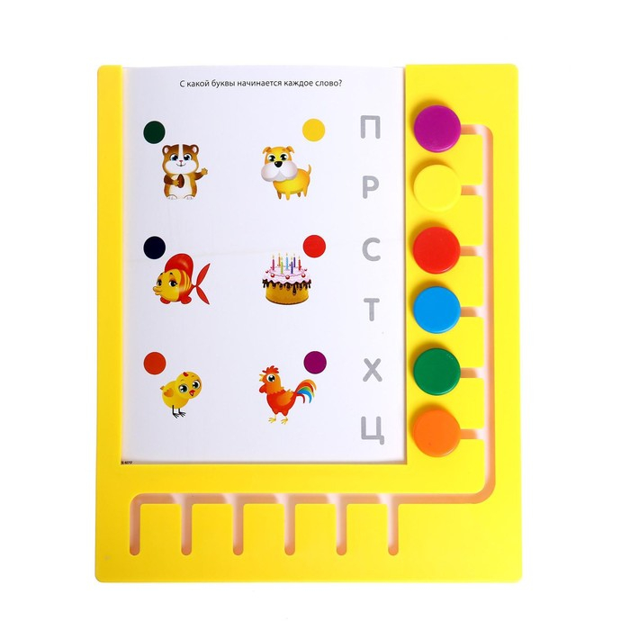 Логический планшет «Умный планшет» с карточками, 4-5 лет, по методике Монтессори Логический планшет «Умный планшет» с карточками, 4-5 лет, по методике Монтессори