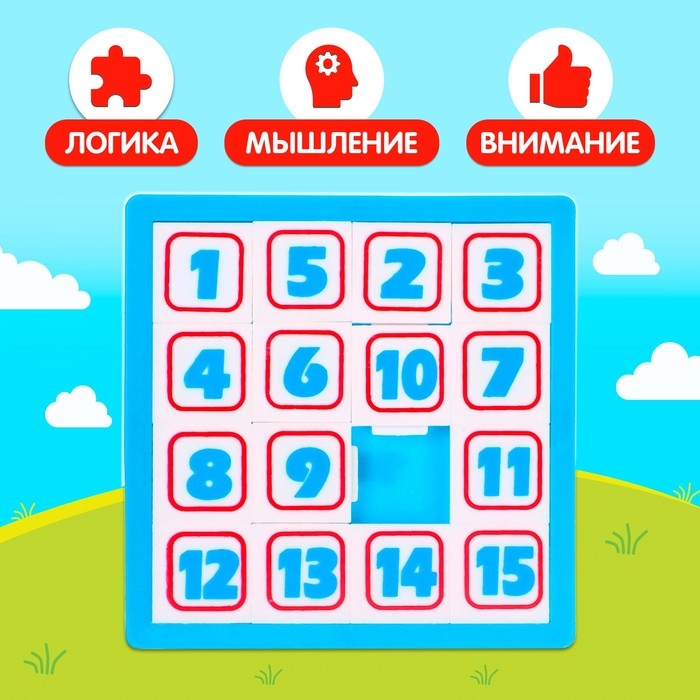 Настольная игра «Синий трактор. Давай двигай!», пятнашки, цвета МИКС