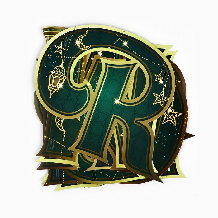 Гирлянда на ленте на Рамадан  Гирлянда на ленте на Рамадан "Ramadan Mubarak", 250 см