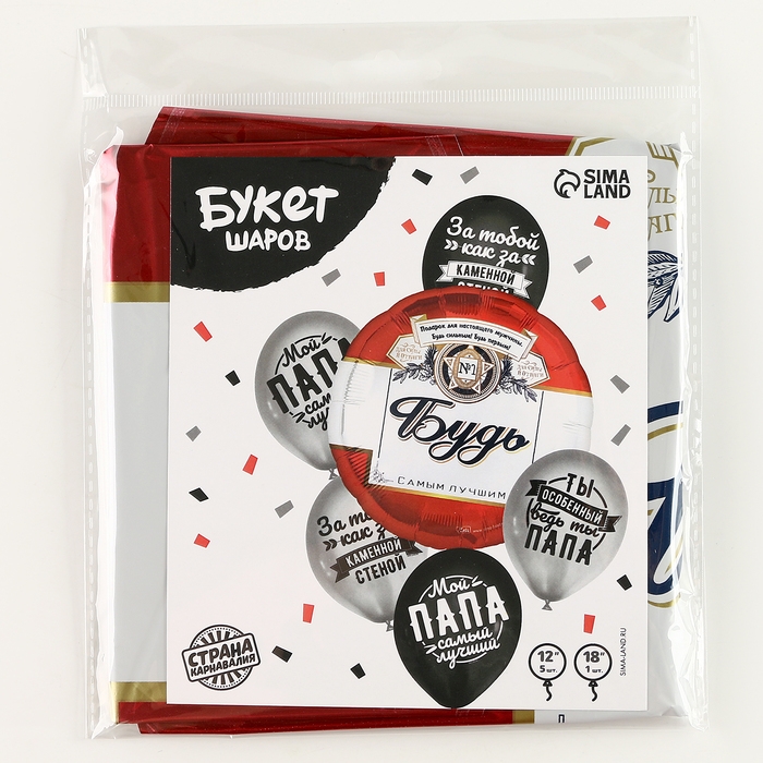 Набор воздушных шаров &laquo;Папе&raquo;, латекс, фольга, 6 шт.