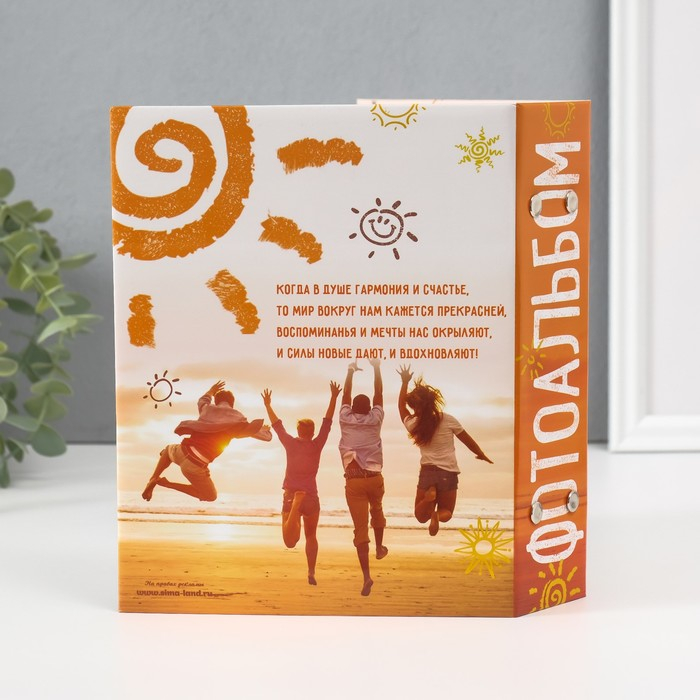 Фотоальбом 100 фото 13х18 см с окном Фотоальбом 100 фото 13х18 см с окном "Счастье есть" 15,5х19,5 см