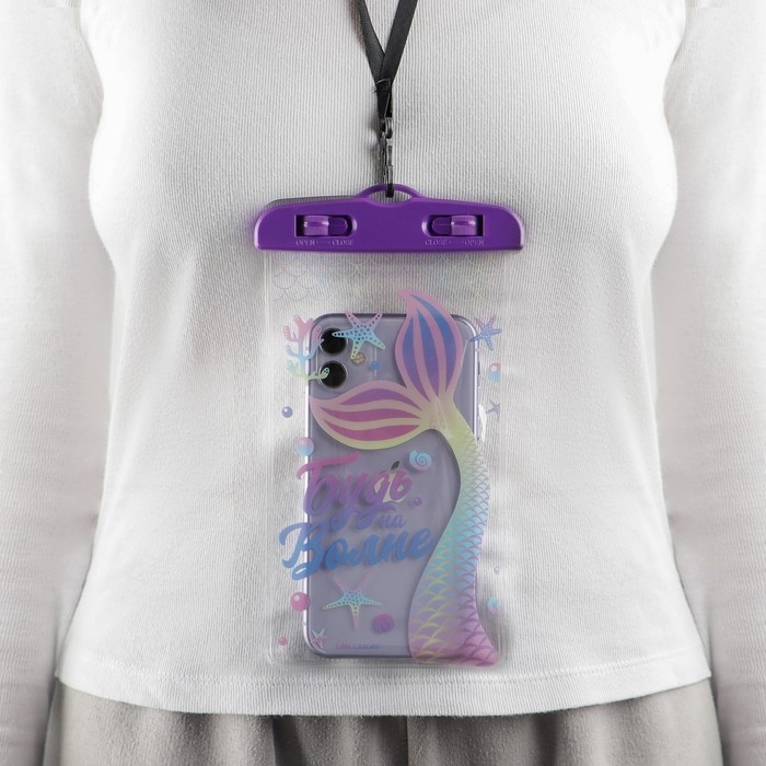 Водонепроницаемый чехол «Будь на волне», 12 х 21 см Водонепроницаемый чехол «Будь на волне», 12 х 21 см