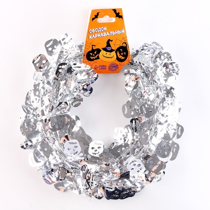 Карнавальный аксессуар-проволока &laquo;Череп&raquo;, цвет серебряный, 7,2 метра