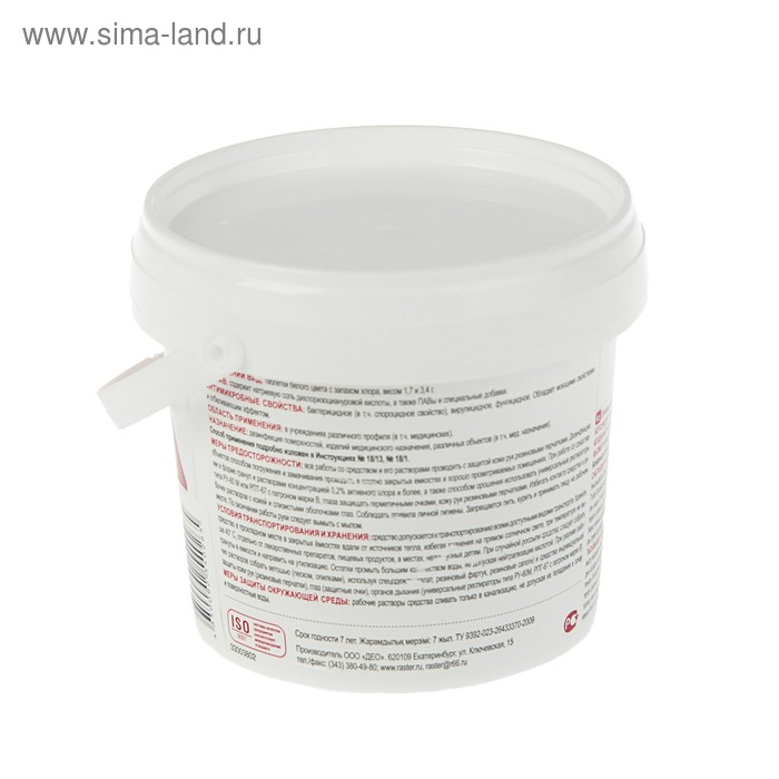 Дезинфицирующее средство с моющим эффектом «Део-Хлор Люкс», 90 таблеток по 3.4 г Дезинфицирующее средство с моющим эффектом «Део-Хлор Люкс», 90 таблеток по 3.4 г