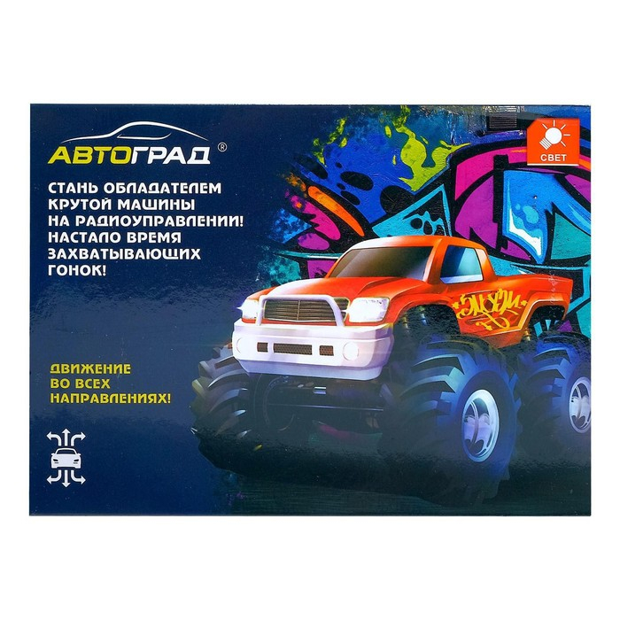 Джип радиоуправляемый «Граффити», работает от батареек, цвет синий Джип радиоуправляемый «Граффити», работает от батареек, цвет синий