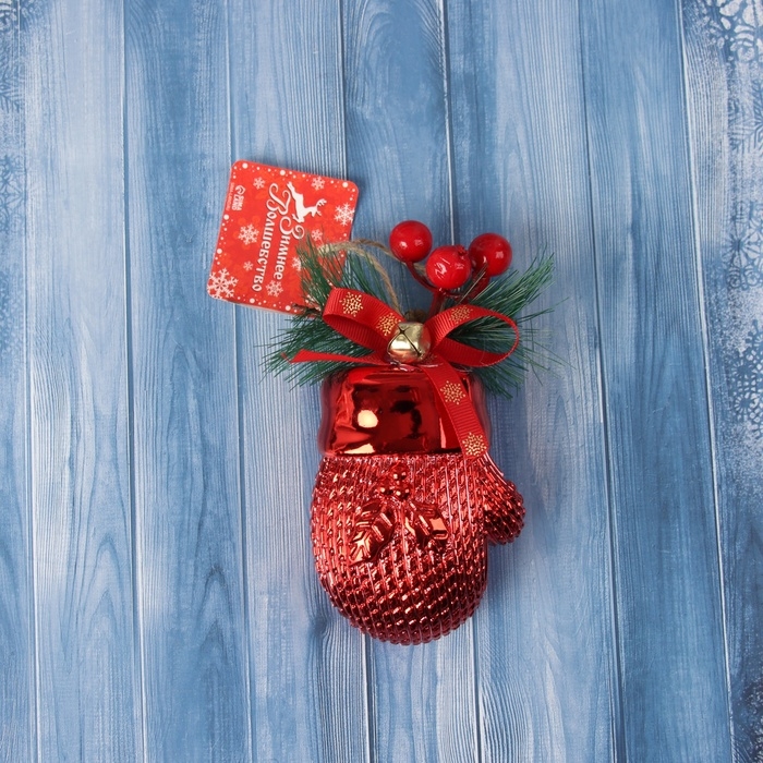 Украшение ёлочное Украшение ёлочное "Руковичка с ягодками" 12х6,5 см, красный