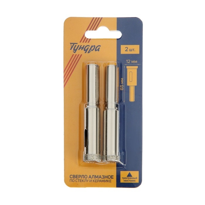 Сверло алмазное по стеклу и керамике ТУНДРА, трехгранный хвостовик, 12 х 65 мм, 2 шт. Сверло алмазное по стеклу и керамике ТУНДРА, трехгранный хвостовик, 12 х 65 мм, 2 шт.