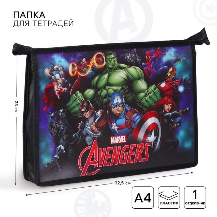 Папка д/тетрадей А4 молния сверху пластик ПМ-А4-29, Мстители Папка д/тетрадей А4 молния сверху пластик ПМ-А4-29, Мстители