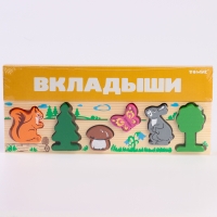 Рамка-вкладыш «Лес»