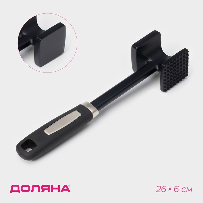 Молоток для мяса Доляна «Сарейп», 26 см, нержавеющая сталь, цвет чёрный Молоток для мяса Доляна «Сарейп», 26 см, нержавеющая сталь, цвет чёрный