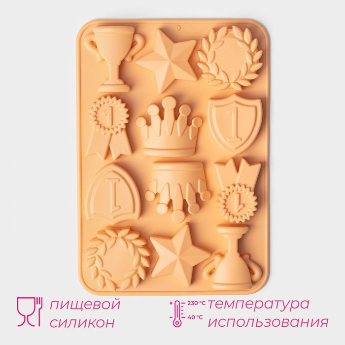 Форма для шоколада Доляна «Чемпион», сиилкон, 12 ячеек, 24×16×2 см, цвет оранжевый Форма для шоколада Доляна «Чемпион», сиилкон, 12 ячеек, 24×16×2 см, цвет оранжевый