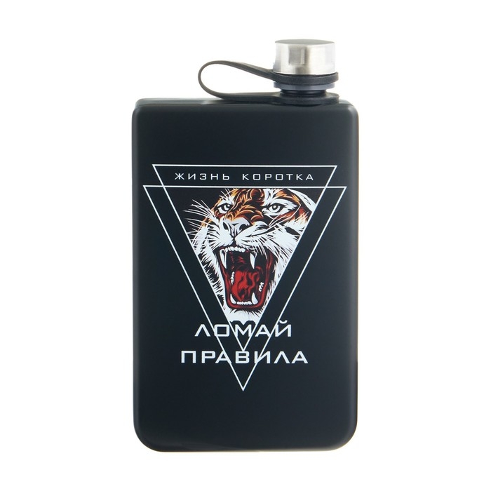 Фляжка для алкоголя "Жизнь коротка. Ломай правила", нержавеющая сталь, 270 мл, 9 oz