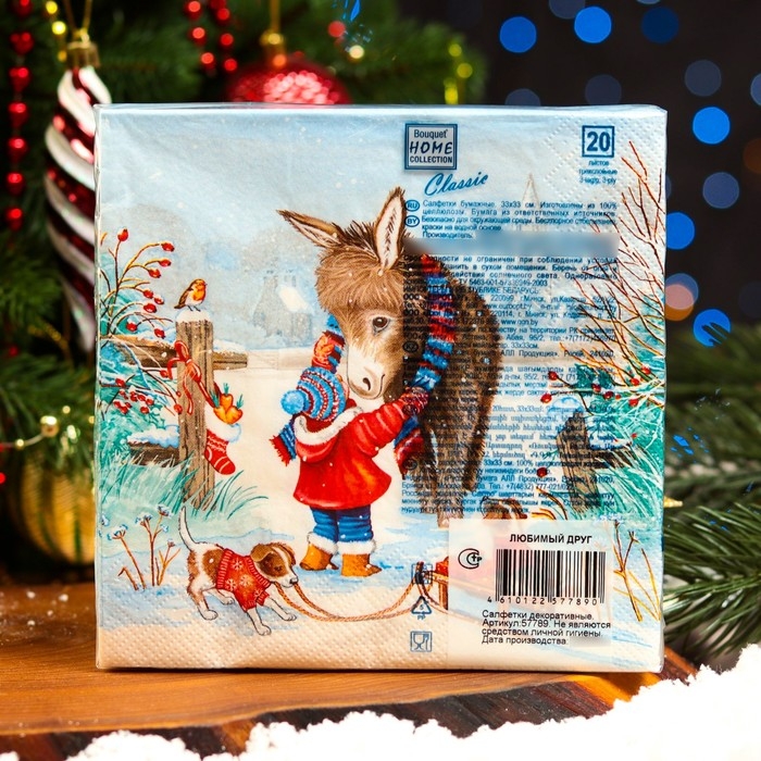 Новогодние салфетки бумажные Home Collection «Любимый друг», 3 слоя, 33х33, 20 шт. Новогодние салфетки бумажные Home Collection «Любимый друг», 3 слоя, 33х33, 20 шт.