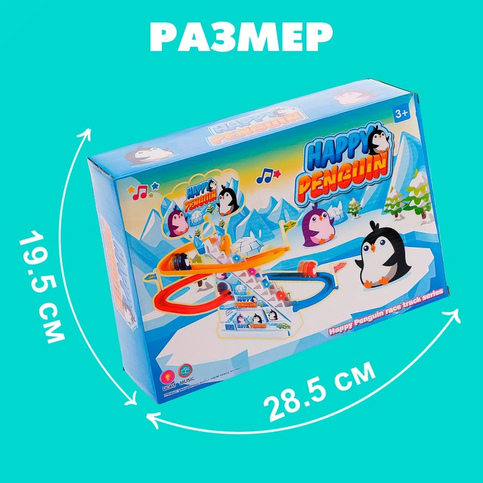 Развивающая игрушка «Пингвинчики на лесенке»