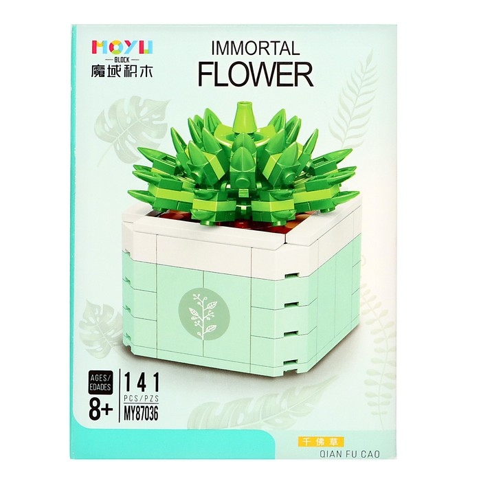 Конструктор Цветы «Кактус в кашпо», 141 деталь Конструктор Цветы «Кактус в кашпо», 141 деталь