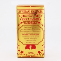 Кубок наградная фигура: звезда литая «Самой яркой звездочке» золото, пластик, 16 х 6 см.