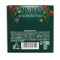 Шоколад в коробке "С Новым годом (олень)", 50 г