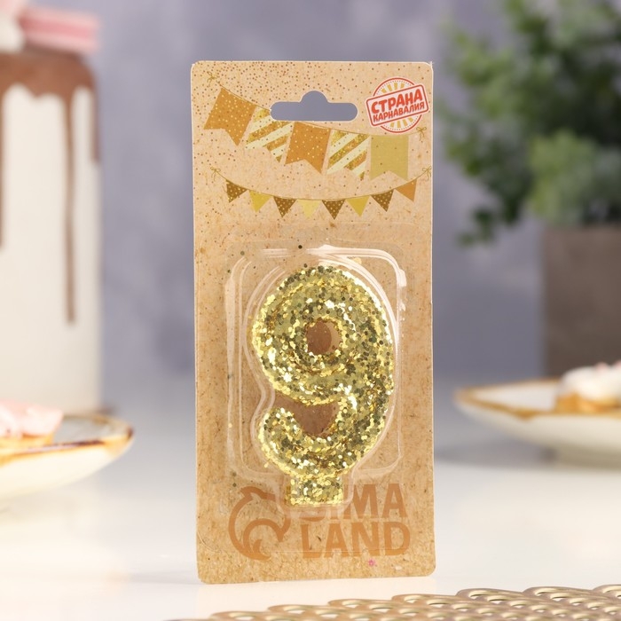 Свеча в торт «Блестки», цифра  Свеча в торт «Блестки», цифра "9", золото,6.5х4