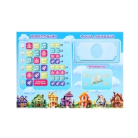 Настольная игра «Юный миллионер», 2-6 игроков, 6+