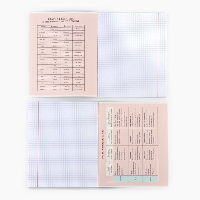 Предметная тетрадь А5, 48 л на скрепке «Силуэт.Английский язык» Софт тач лам, уф лак Предметная тетрадь А5, 48 л на скрепке «Силуэт.Английский язык» Софт тач лам, уф лак