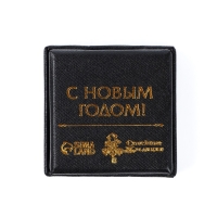 Подкова новогодняя в коробке «Новый год: На удачи», 3.5 см