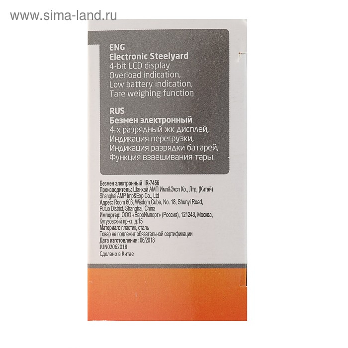 Безмен Irit IR-7456, электронный, до 40 кг, ЖК-дисплей, чёрный Безмен Irit IR-7456, электронный, до 40 кг, ЖК-дисплей, чёрный