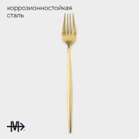 Набор вилок столовых из нержавеющей стали Magistro «Фолк», длина 22 см, 6 шт, цвет золотой