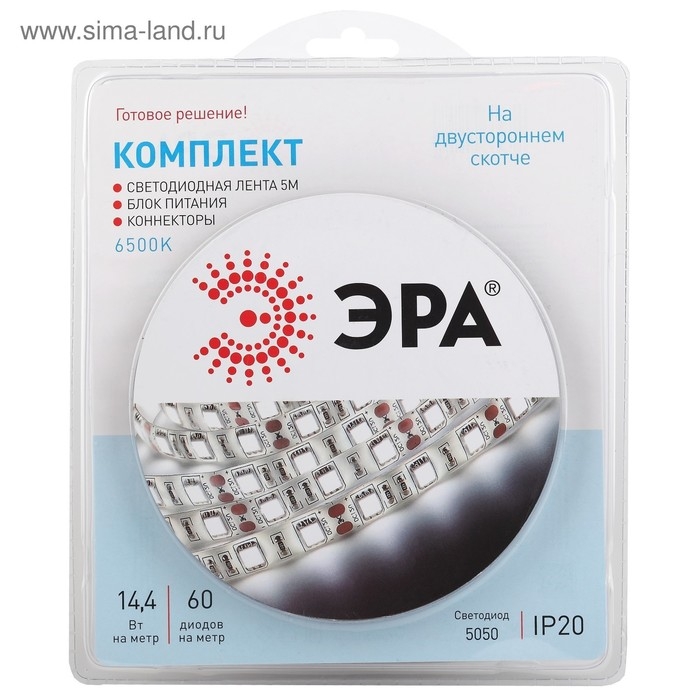 Комплект светодиодной ленты «Эра» 5 м, IP20, SMD5050, 60 LED/м, 12 В, 6500К Комплект светодиодной ленты «Эра» 5 м, IP20, SMD5050, 60 LED/м, 12 В, 6500К