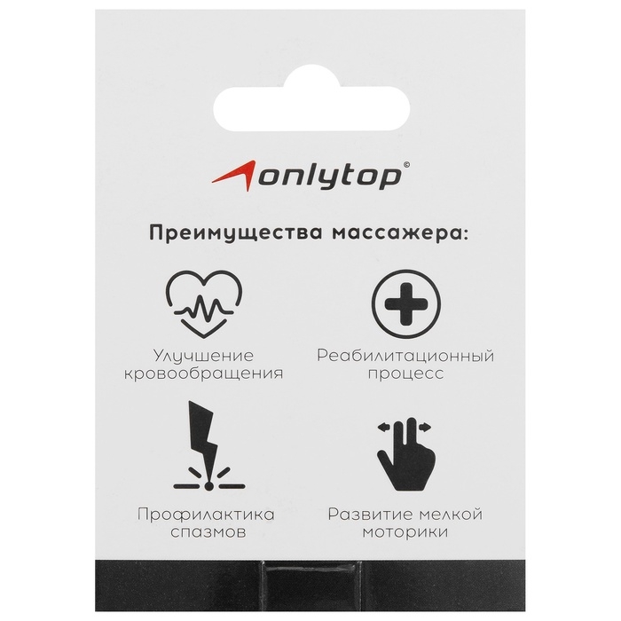 Массажёр ONLYTOP «Ёжик», d=7 см, 41 г, цвет зелёный Массажёр ONLYTOP «Ёжик», d=7 см, 41 г, цвет зелёный