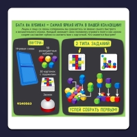 Настольная игра «Батл на кубиках», 2 игрока, 5+