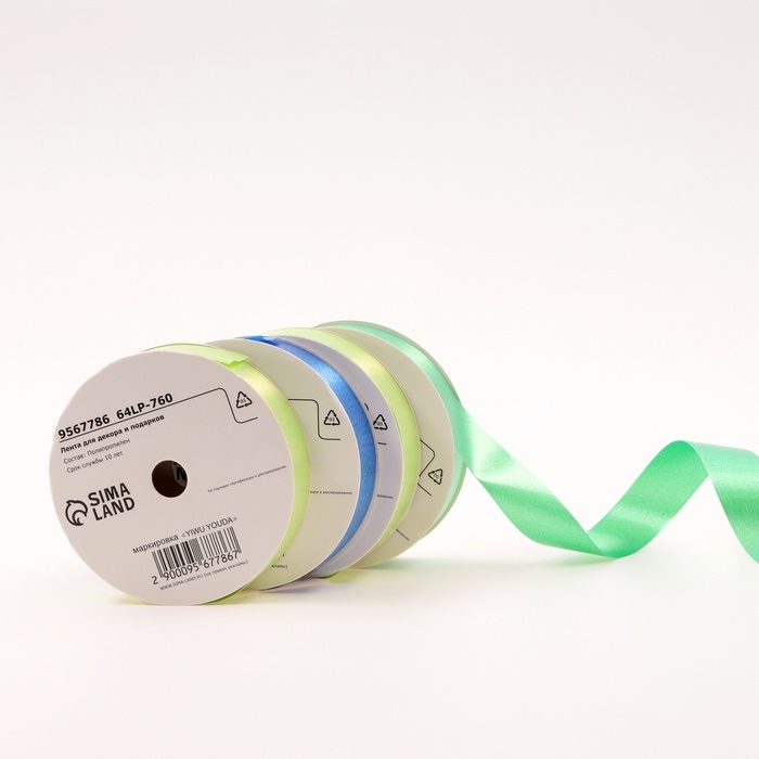 Новый год. Лента для декора и подарков, салатовый, 2 см х 45 м Новый год. Лента для декора и подарков, салатовый, 2 см х 45 м