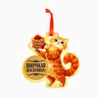 Подвеска картонная «Кот» со скретч-слоем, 13 х 13 см