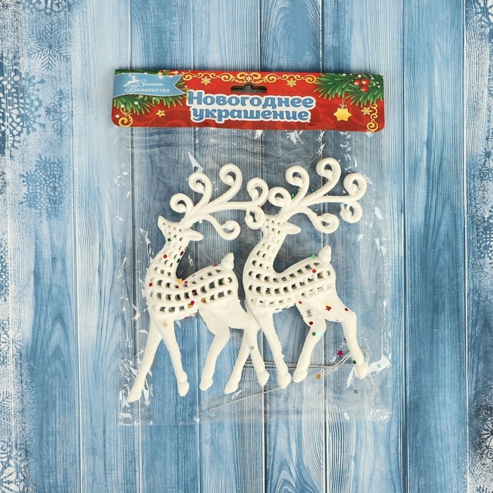 Украшение ёлочное Украшение ёлочное "Олень рога узор" (набор 2 шт) цветные звездочки, 6х11 см, белый
