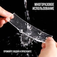Лента клейкая ТУНДРА, прозрачная, двухсторонняя, 12 мм х 2 м