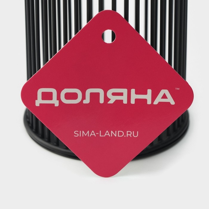 Сушилка для столовых приборов Доляна «Лофт», 8×8×10 см, цвет чёрный