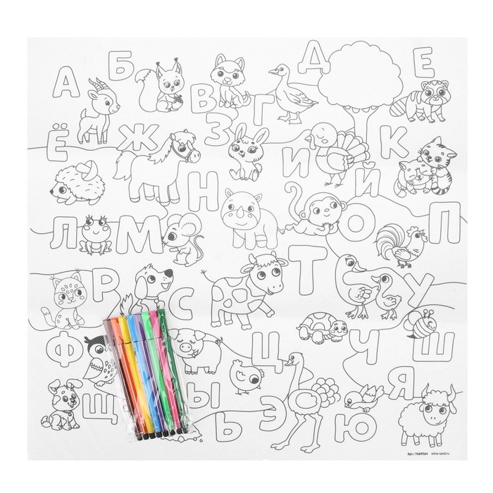 Набор для творчества «Коврик-раскраска», 50 × 50 см, 2 фигурки, с ковриком, с фломастерами Набор для творчества «Коврик-раскраска», 50 × 50 см, 2 фигурки, с ковриком, с фломастерами