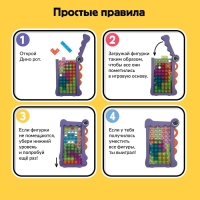 Настольная игра для детей на логику «Накорми Дино», головоломка, 1 игрок, 5+