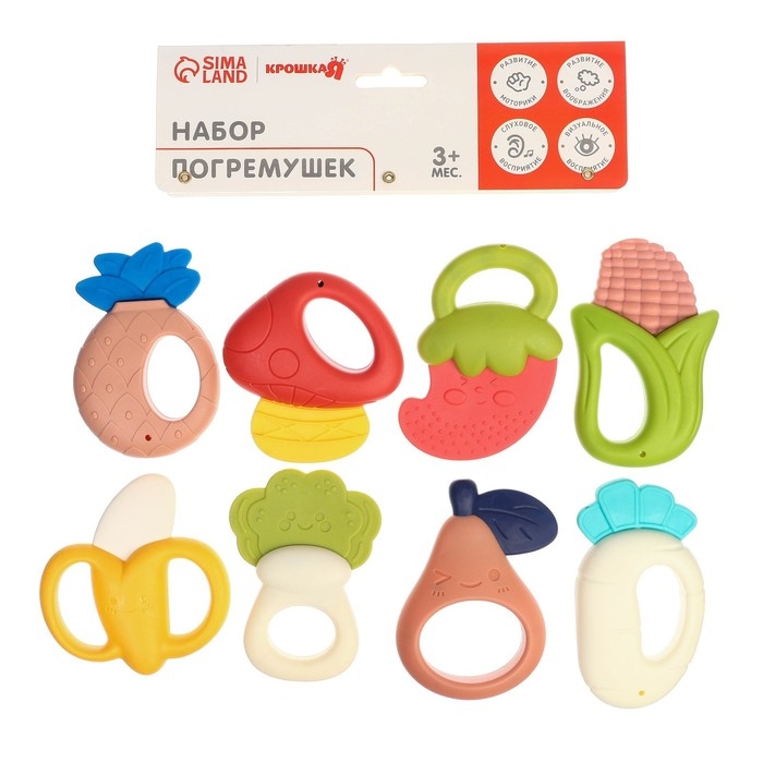 Набор погремушек «Растем вместе» с эластичными элементами, 8 шт, цвет МИКС, Крошка Я Набор погремушек «Растем вместе» с эластичными элементами, 8 шт, цвет МИКС, Крошка Я