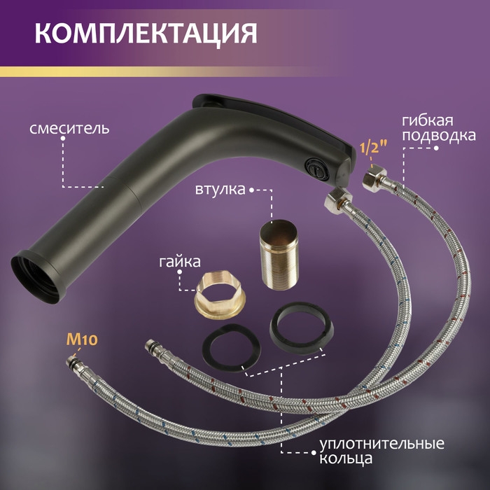Смеситель для раковины ZEIN Z3797, дизайнерский, однорычажный, картридж 35 мм, графит Смеситель для раковины ZEIN Z3797, дизайнерский, однорычажный, картридж 35 мм, графит