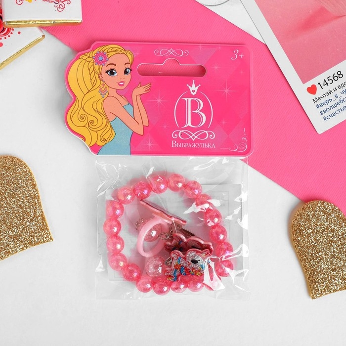 Набор детский «Выбражулька» 3 предмета: клипсы, браслет, кольцо, единороги, красный Набор детский «Выбражулька» 3 предмета: клипсы, браслет, кольцо, единороги, красный