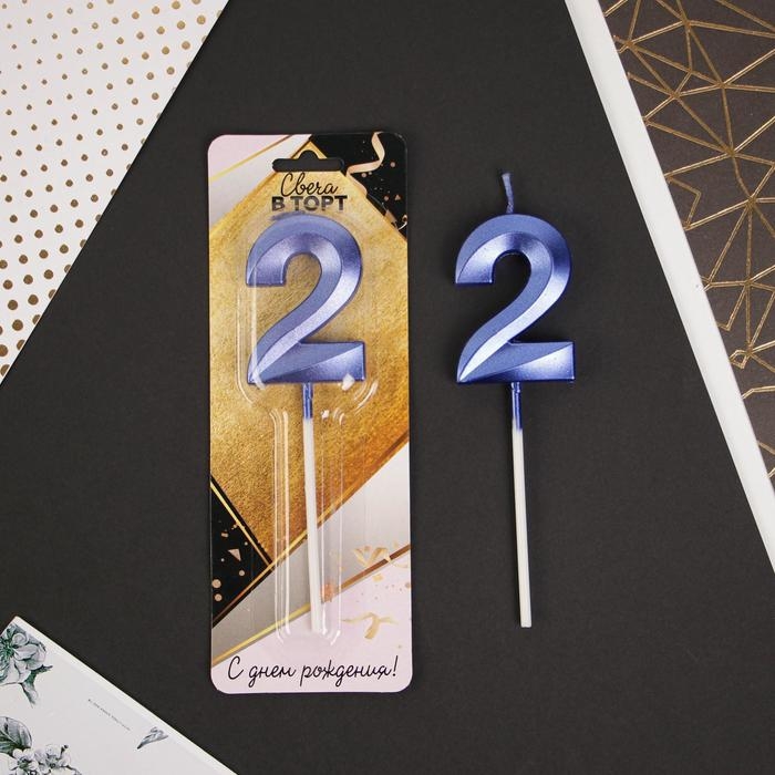 Свеча для торта, цифра &laquo;2&raquo;, 11,5 х 2,3 см